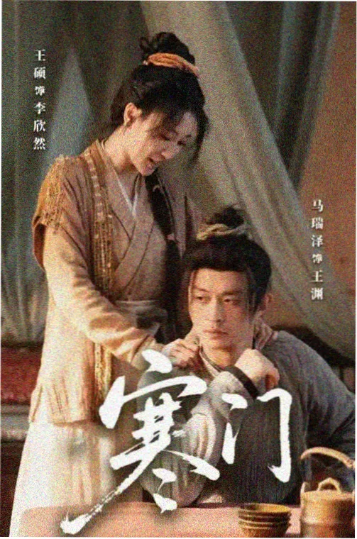 卖身为奴