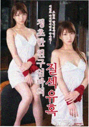 老板Emma现身