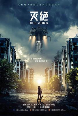 推荐影片7