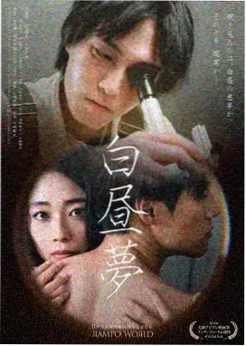 双面人格之谜