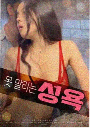 我的美女老板剧照6